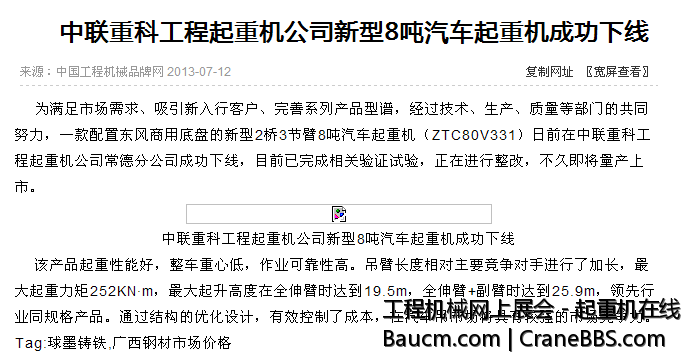 网上看的