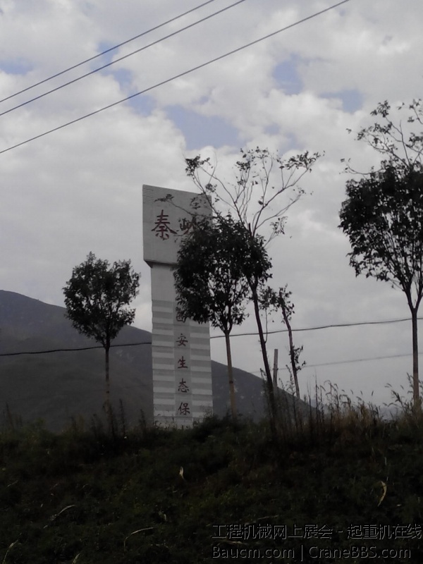 IMG_20130930_160301.jpg