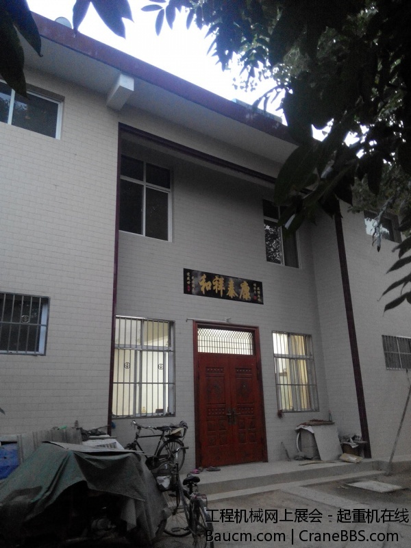 我家