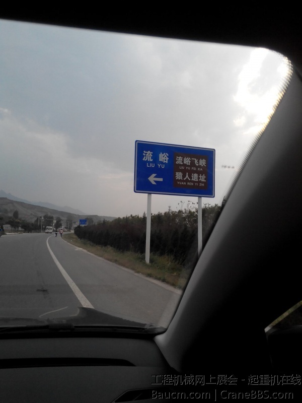 IMG_20130930_164557.jpg