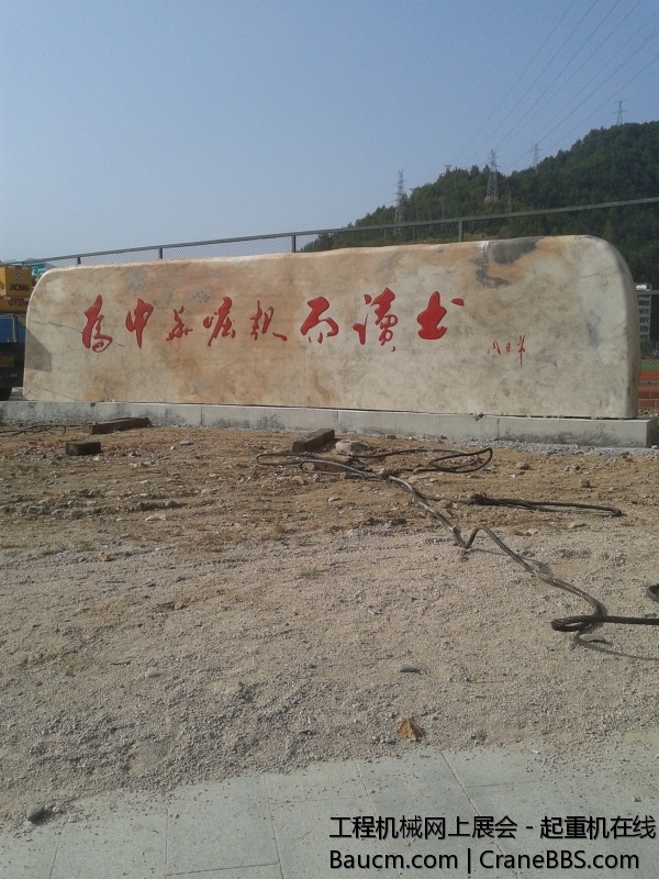20130928_154634.jpg