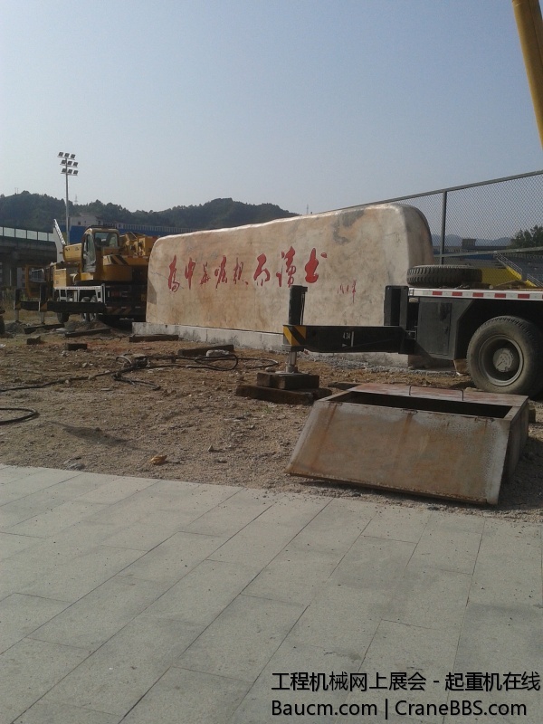 20130928_154616.jpg