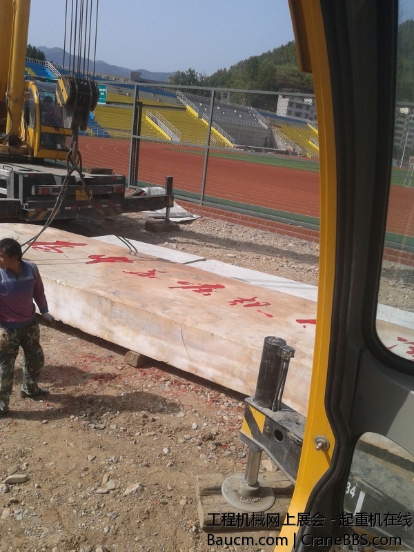20130928_142205.jpg