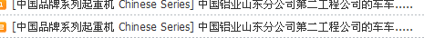 QQ截图20131003113352.png