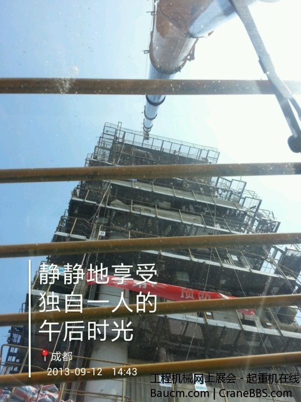 2013_09_12_14_43_54.jpg