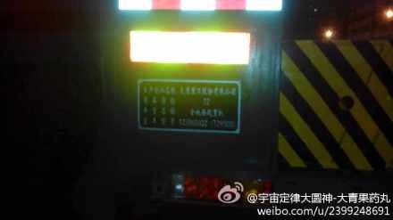 8f01a133jw1e9hg3ek6u9j20qo0f074j.jpg