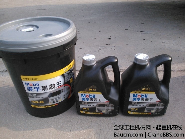 美孚超级黑王八