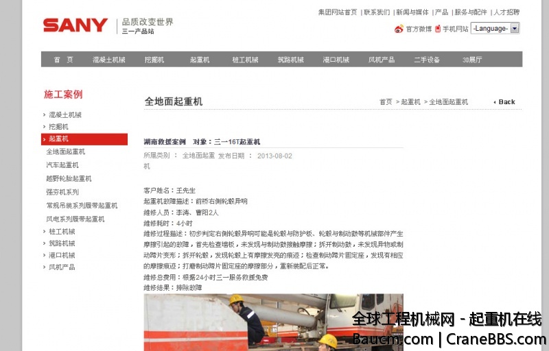 QQ截图20131017211702.jpg