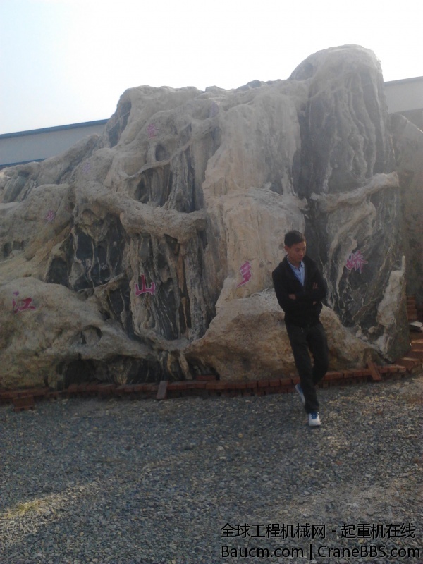 泰安之行 (30).jpg