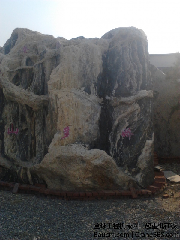 泰安之行 (31).jpg