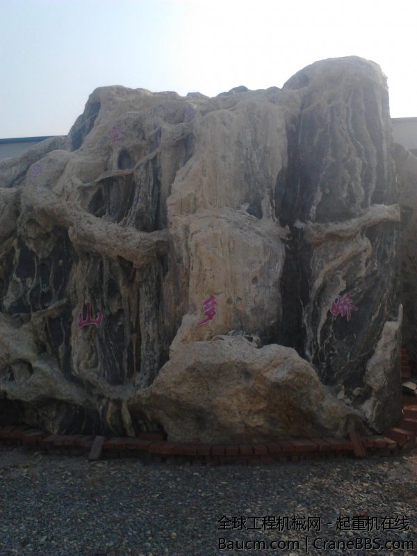 泰安之行 (32).jpg