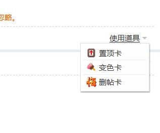 删帖.JPG