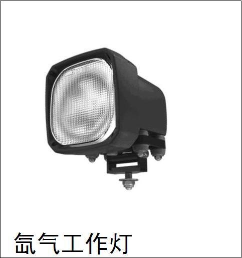 氙气工作灯.JPG
