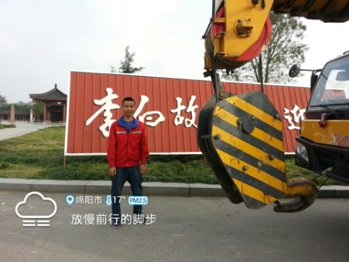 2013_10_18_16_27_18.jpg