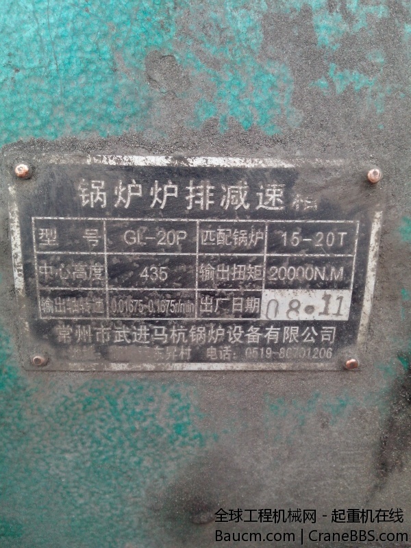 IMG_20131018_152214.jpg