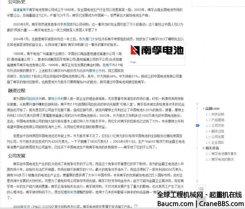 QQ截图20131026153819.jpg
