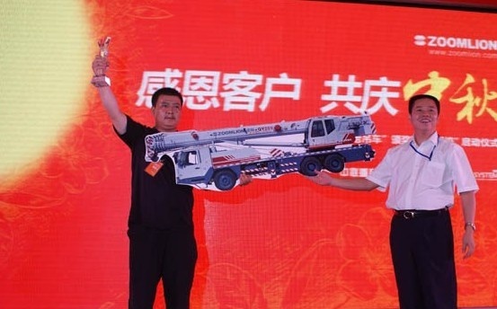 QQ图片20131026211037.jpg