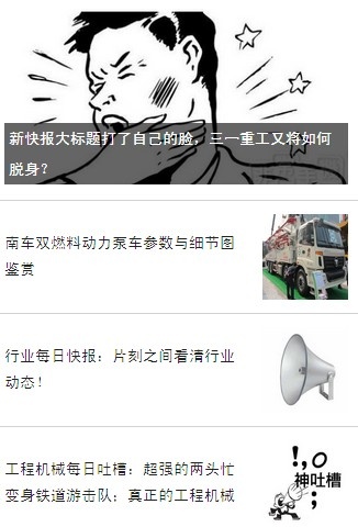 QQ截图20131030210340.jpg