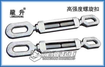 100吨螺旋扣