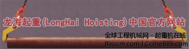 横吊无伤钢管吊钳