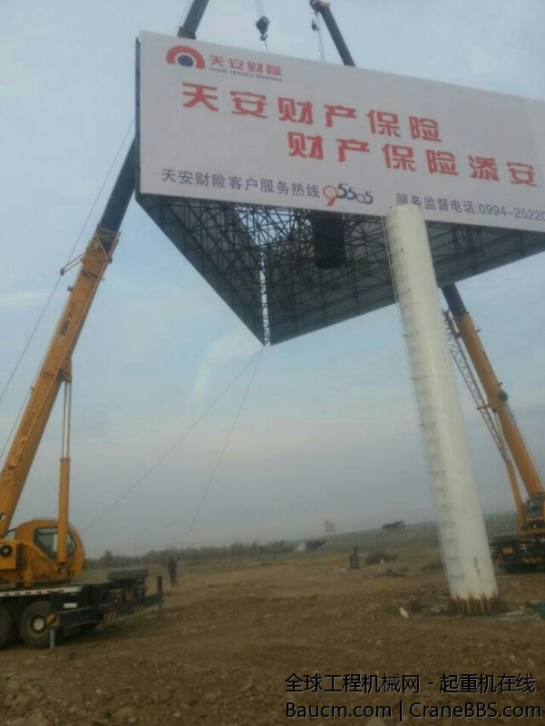 调整角度准备就位