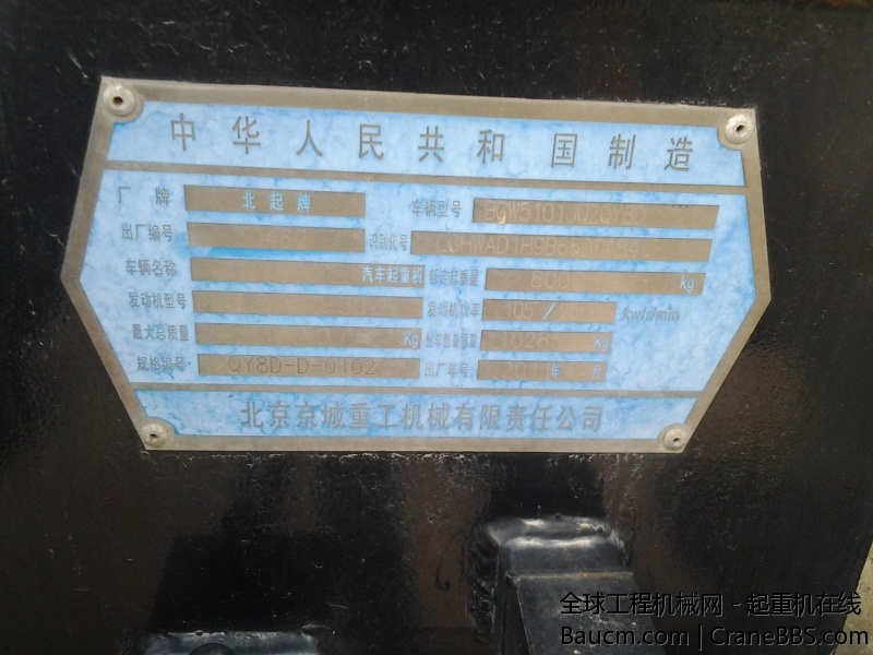 2013-11-03 14.25.46.jpg