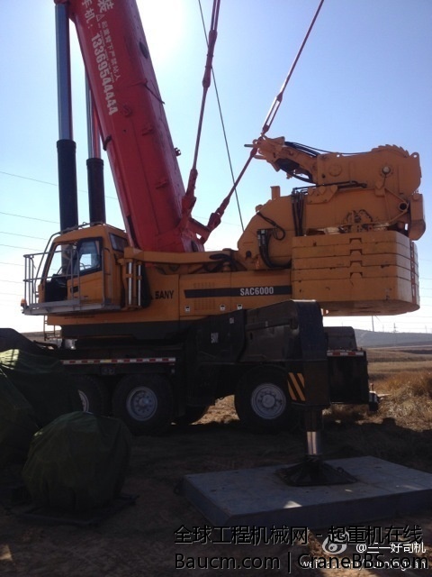 350吨的垫板拿来给600用，遇到这样的场地明显小了。 (7).jpg