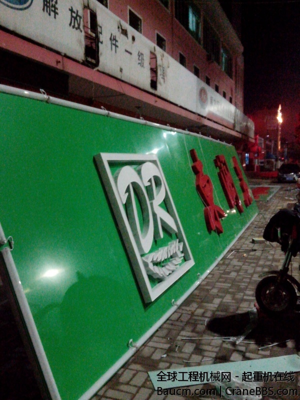 IMG_20131103_195557.jpg