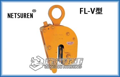 FL-V.jpg