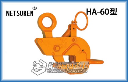 HA-601.jpg