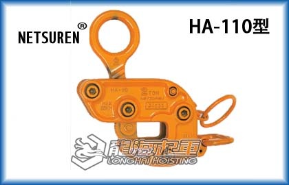 HA-1101.jpg