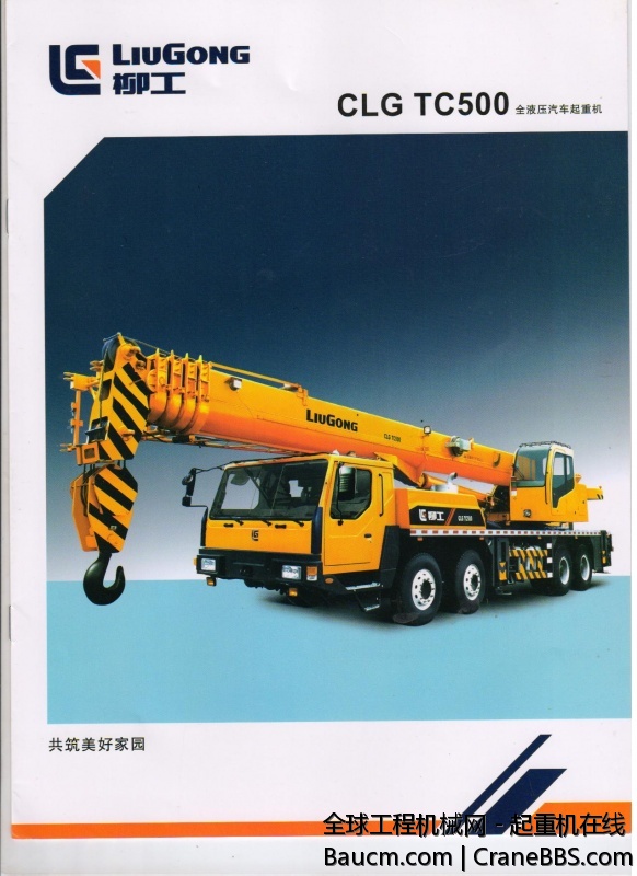 TC500 (1).jpg