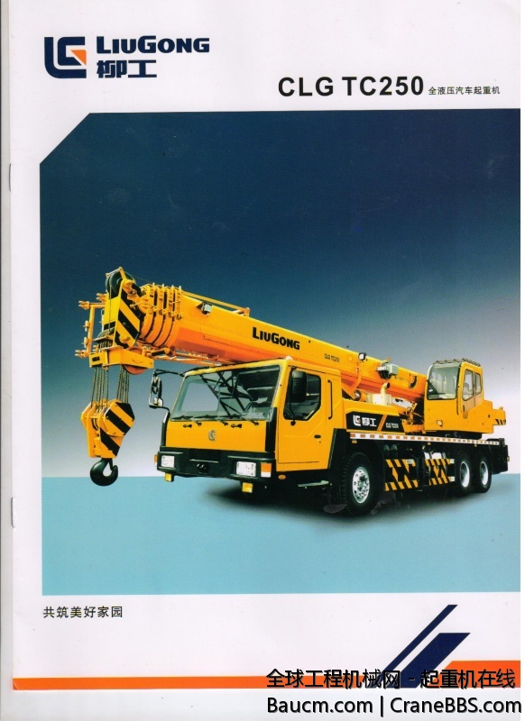 TC250.jpg