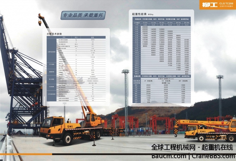 新款TC200折页B.jpg