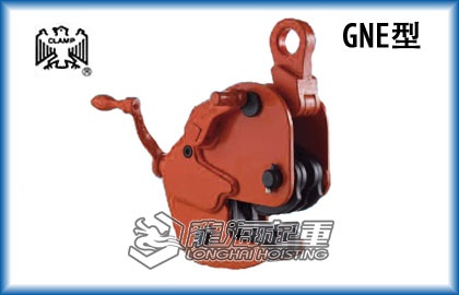GNE型.jpg