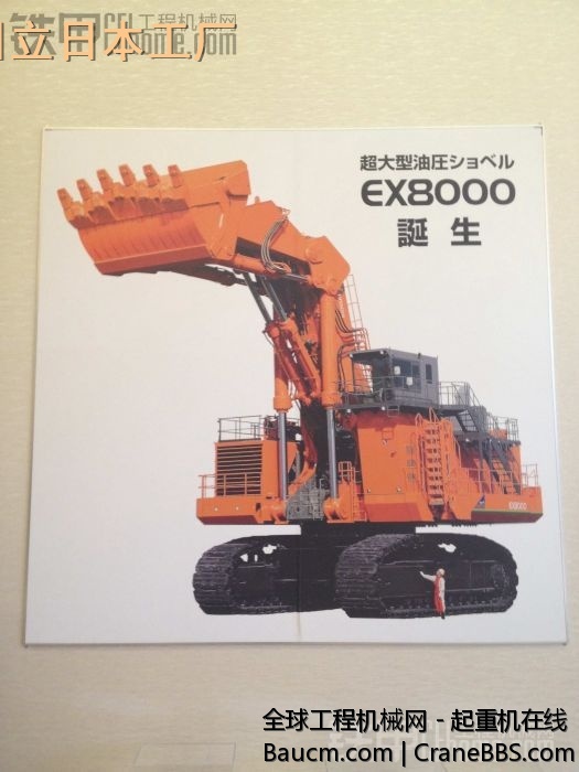 日立日本工厂07.jpg
