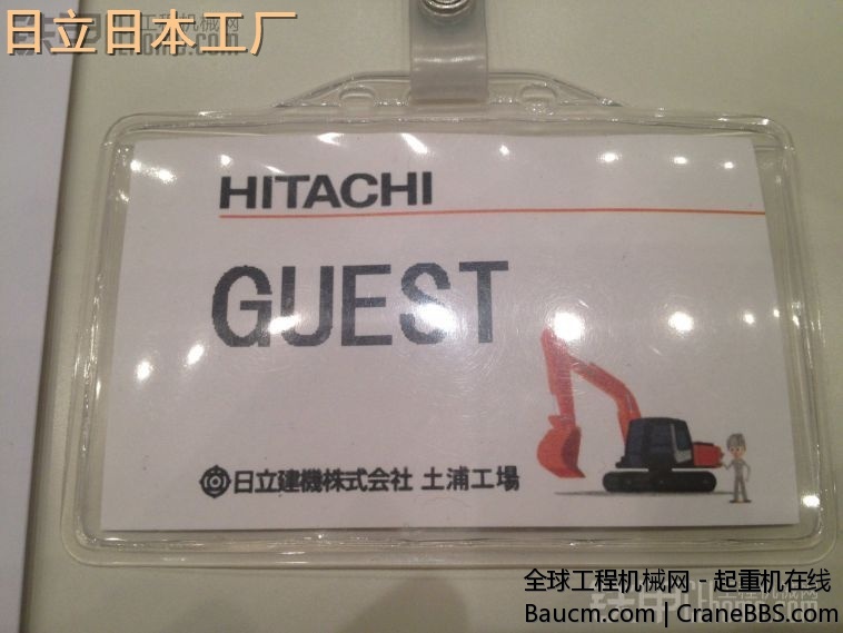 日立日本工厂04.jpg