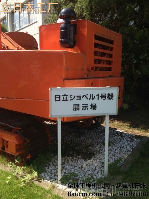 日立日本工厂133.jpg