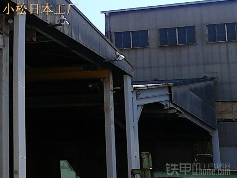 小松日本工厂06.jpg