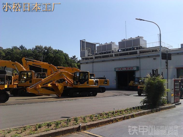 小松日本工厂14.jpg