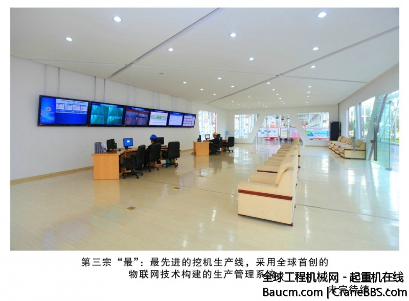 三一上海临港基地 (14).jpg