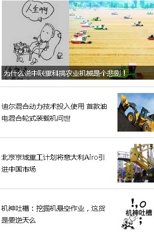 QQ截图20131106104450.jpg