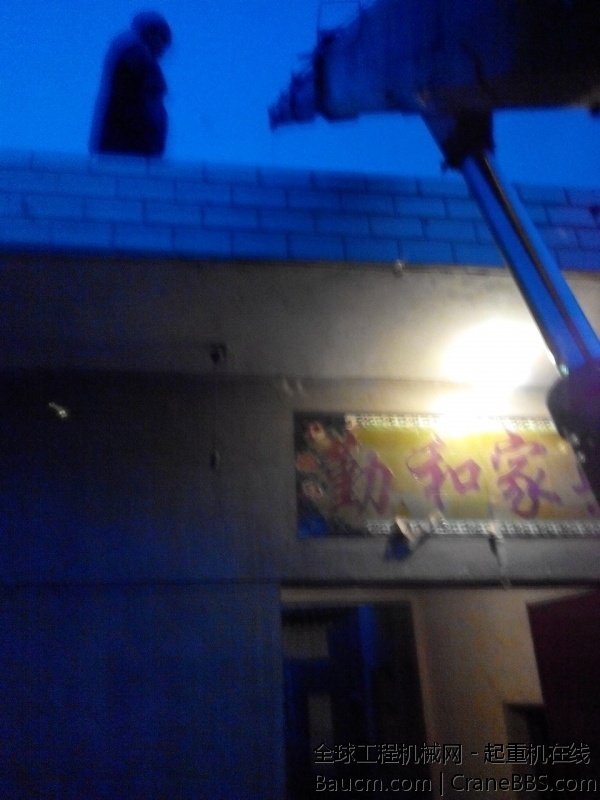 IMG_20131106_181201.jpg