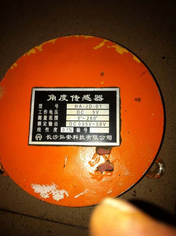 中联20H的