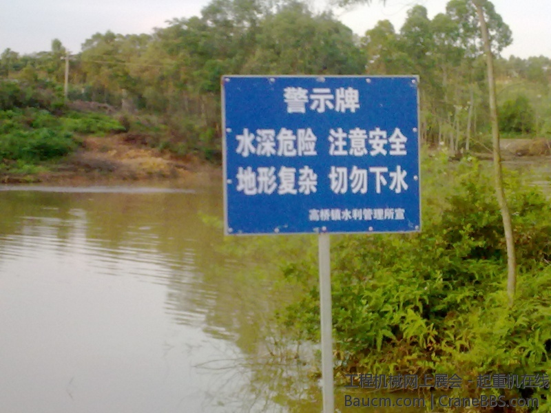 201308291613.jpg