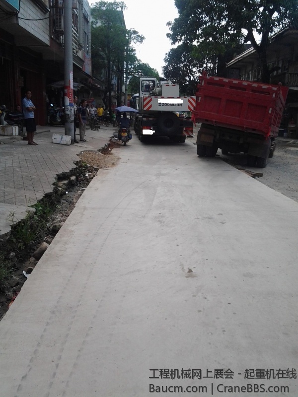 20130706_164733.jpg