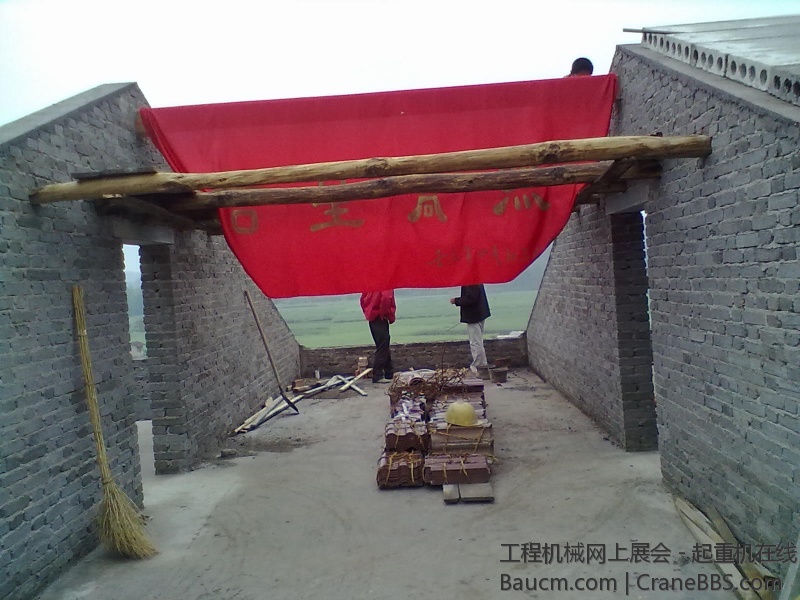 上梁大吉！