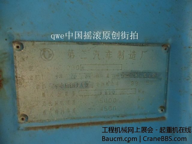 DSC02717.JPG