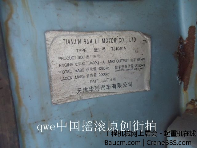 DSC01090.JPG