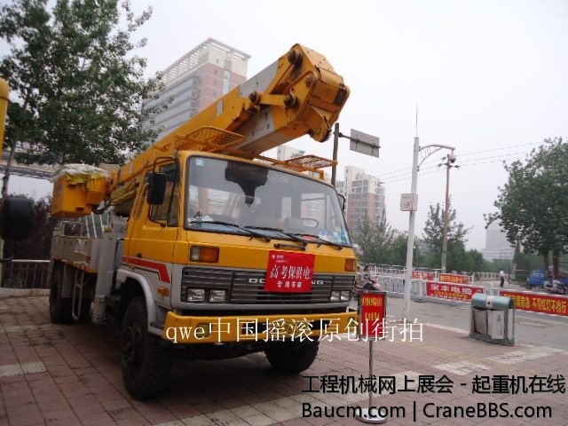 DSC03709.JPG